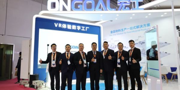 活動(dòng)速遞丨「看」見(jiàn)美味生產(chǎn)的全過(guò)程！宏工科技FIC2024一鍵回顧