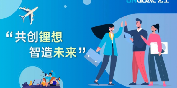 宏工科技2023校園招聘9月雙選會(huì)行程揭曉！