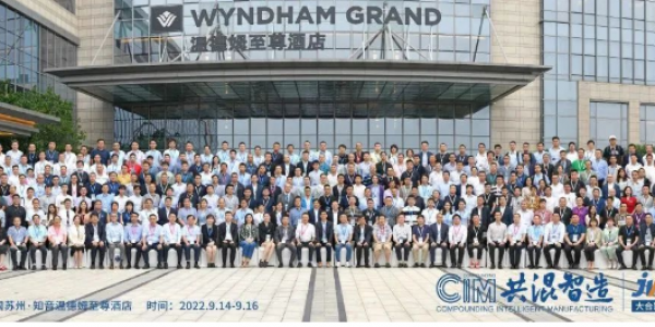 共混智造丨橡塑共混不確定時(shí)代，宏工的智能制造新思路