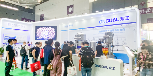 活動速遞丨CHINAPLAS 2023國際橡塑展精彩持續(xù)，宏工科技邀您共“塑”未來