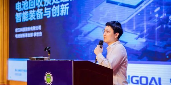 活動(dòng)速遞丨電池回收預(yù)處理段智能裝備與創(chuàng)新